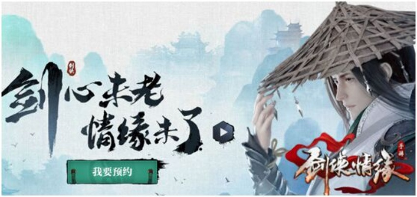 (剑侠情缘怎么删档)怎样彻底卸载剑侠情缘手游电脑版？详细教程分享