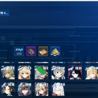 重装战姬图鉴：全面解析每个角色的属性与技能，让你轻松掌握战斗策略