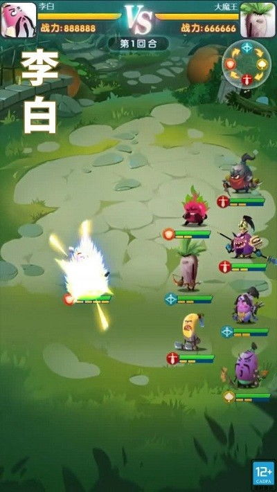 (蛋国志视频:手游《蛋国志》解说评测视频)探讨蛋国志神话阵容推荐策略与技巧