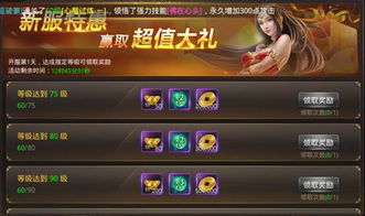 仗剑长生 吉比特- 解锁不朽之剑，踏上长生之路，揭秘游戏神秘世界