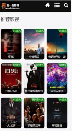 手机看电视频道：让你尽情畅游影视世界，体验无限精彩的视听盛宴