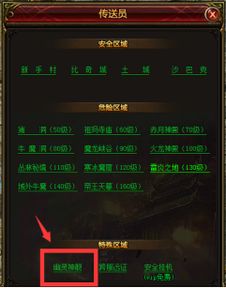 (神级的探索之旅)探索神之继承者官方网站：揭秘游戏背景、角色和精彩剧情