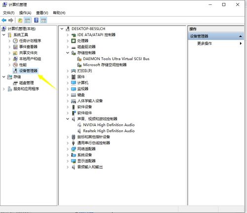 (window10怎么看设备管理器)如何在Win10电脑操作系统中找到设备管理器的步骤指南
