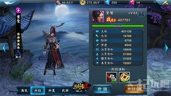 (三剑豪2官网)三剑豪2是不是下架了？了解游戏当前状态与玩家反馈的全面分析