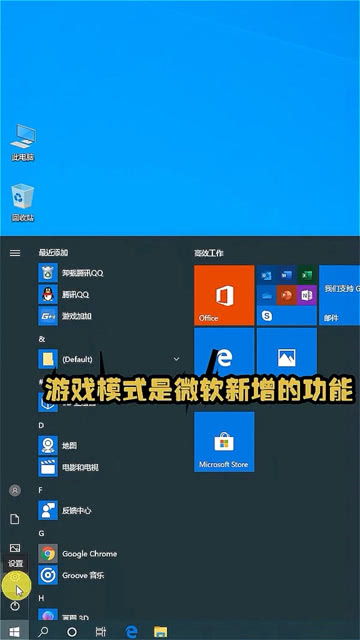 (win10电脑玩游戏卡顿怎么解决)Windows10系统下电脑玩游戏卡顿问题的解决方式和优化建议