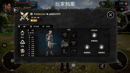 (evil lands新手攻略)哪个职业在Evil Lands游戏中最强大和厉害？