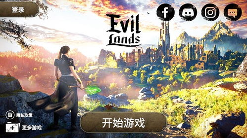 (evil lands新手攻略)哪个职业在Evil Lands游戏中最强大和厉害？