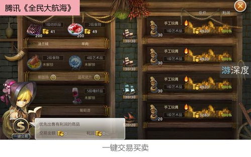 (类似于勇者之路这样的手游)探索无尽冒险：类似勇者之海的冒险RPG游戏大集合