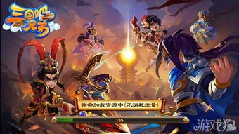 (三国吧兄弟最新公益服)三国吧兄弟精英40章攻略分享：如何轻松过关