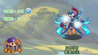 (洛克王国水王怎么弄)如何在洛克王国中领悟轻功水上漂技巧？