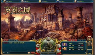 (如何编辑英雄无敌地图)如何有效利用英雄无敌的地图来取得游戏中的胜利