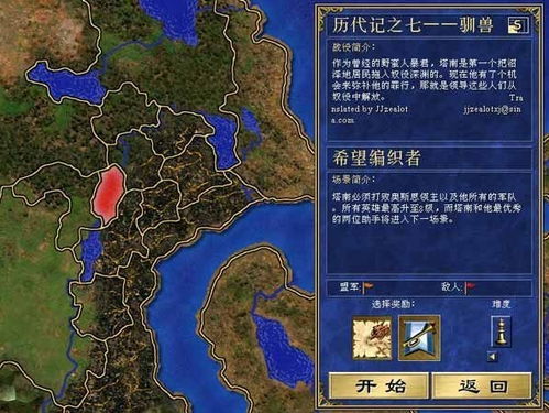 (如何编辑英雄无敌地图)如何有效利用英雄无敌的地图来取得游戏中的胜利