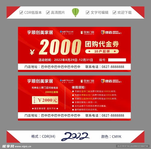 (哪里可以购买塔防精灵代金券啊)哪里可以购买塔防精灵代金券？