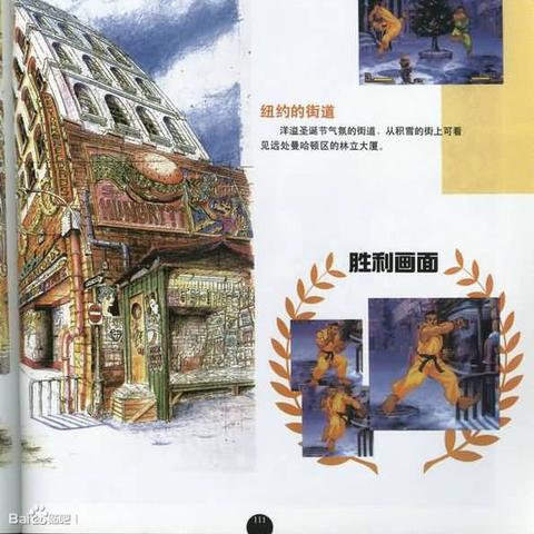 (黑道圣徒3汉化补丁安装教程)黑道圣徒3安装：详细步骤教程，让你轻松畅玩街头霸王！