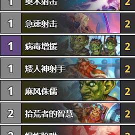 (巨龙猎人)深入破解巨龙猎手攻略:击败所有强敌,揭示隐藏秘密 (巨龙猎人)深入破解巨龙猎手攻略:击败所有强敌,揭示隐藏秘密