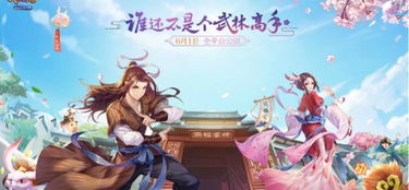 (精灵世界的顶层训练家)在精灵世界中追逐梦想：底层训练家的奋斗与成长之路