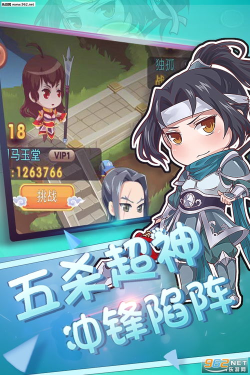 地藏手游红包版下载,快来领取海量红包福利,抢先体验最新游戏内容 地藏手游红包版下载,快来领取海量红包福利,抢先体验最新游戏内容