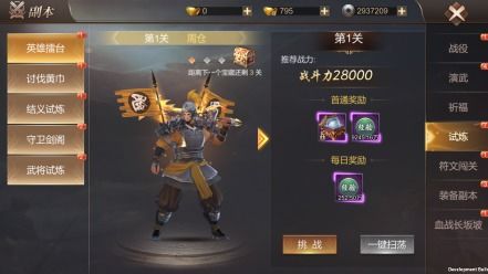 (霸御乾坤什么时候公测)霸御乾坤为何突然停服？深度剖析背后的原因与玩家反应