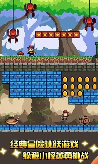 (探险 冒险)探险冒险：踏足神秘大陆的游戏世界，勇敢开启冒险之旅