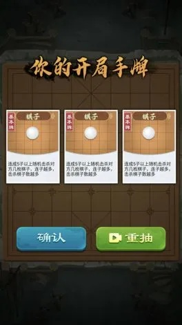 (全民象棋视频)《全民象棋杀免广告》：打破广告困境，畅享全民象棋乐趣。