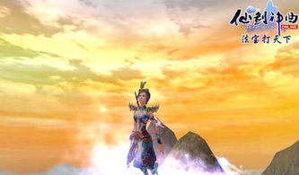 (小说仙剑神曲)免费阅读仙剑神曲全文，感受奇幻世界的魅力与情感吧