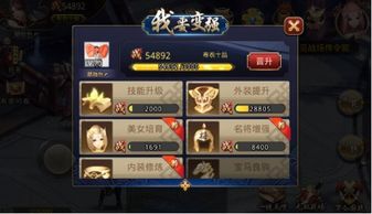 在大型黄油手游网站ios上体验全新游戏世界：探寻海量精品游戏的来源与独特魅力