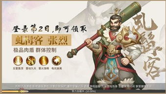 (万古修仙系统)修仙牌角色一览表：探寻万古仙途，揭秘修真世界中的传奇人物