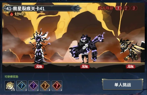 (超进化物语二周目攻略)超进化物语2最强阵容推荐：打造无敌阵容，征战斗兽世界！