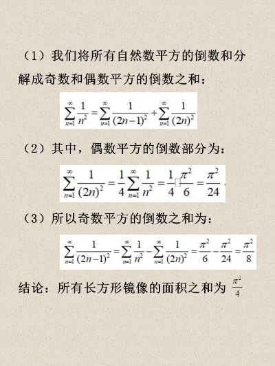 (数学镜像是什么意思)数学镜像知识点的完整归纳及答案解析详细总结