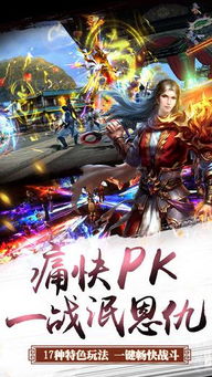 (乱世江湖app)探寻乱世江湖手游官网入口：畅游武侠世界，体验指尖快意江湖