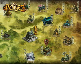 成为顶尖高手！掌握一切游戏攻略技巧，轻松称霸游戏世界