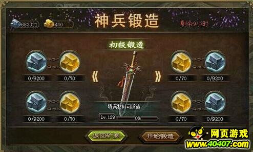 探访游戏新篇章：《御剑连城2023》突破传统限制，挑战视角创新，重塑古风江湖世界