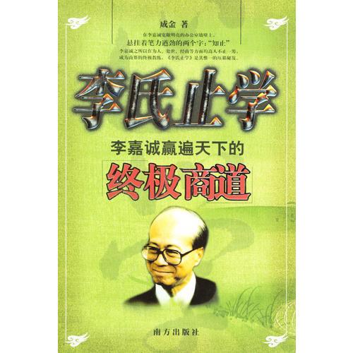 (商道高手红人的终极终极阵容)商道高手红人先选哪个？如何成为市场翘楚？