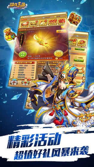 奔跑吧吕布攻略：如何在游戏中充分发挥吕布的力量并引领军队取得胜利？