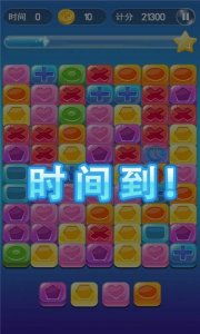 (我爱消方块赚现金)我爱消方块下载：让你在闲暇时刻享受无限乐趣