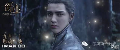 (盖世之王)盖世我为王12集：权力的争夺与胜利的殊途