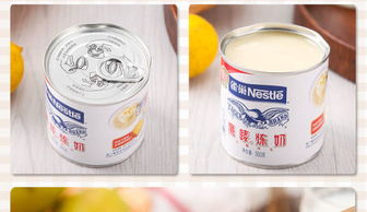 (牛奶做炼乳的教程)牛奶炼金工厂手机版官方正版,让你体验全新的养生奇妙之旅 (牛奶做炼乳的教程)牛奶炼金工厂手机版官方正版,让你体验全新的养生奇妙之旅