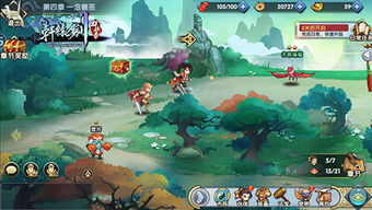 轩辕剑群侠录关服影响分析：尽管服务器已关闭，玩家是否还有其他方式继续游玩？