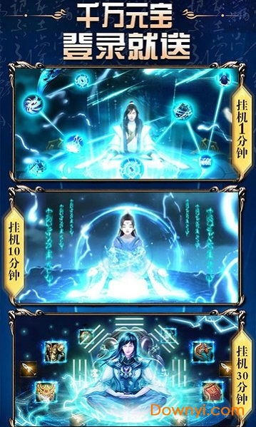 (9377热血封神游戏攻略)为什么热血封神突然下架了？