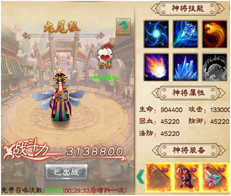 (9377热血封神游戏攻略)为什么热血封神突然下架了? (9377热血封神游戏攻略)为什么热血封神突然下架了?