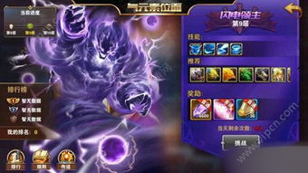 (魔法纪元小游戏)网游之魔法纪元：揭秘虚拟环境下魔法元素的运用和升华