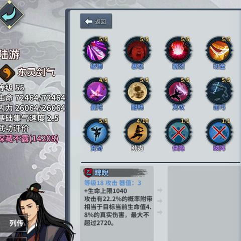 无名江湖微信小游戏要哪个好？推荐8款让你成为江湖高手的精彩游戏