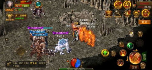 探索与对抗：解析龙之宝藏游戏中那几个关键Boss的特点及战胜他们的必要策略