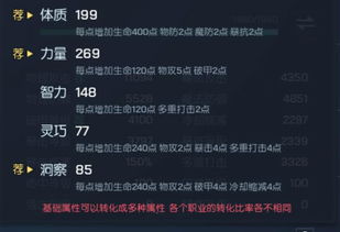 详尽解析：以龙族各种等级为划分，对其进行全方位的完整排序和地位揭示