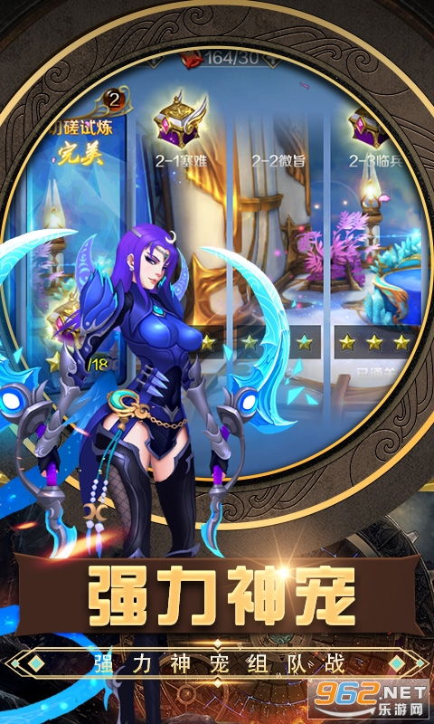 探秘神秘世界：战甲佣兵团游戏带来的奇幻冒险与惊心动魄战斗