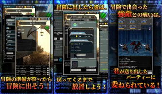 (奥库兹的冒险者合成表)探险无限：畅游奥库兹的冒险者手游，开启未知世界的精彩之旅