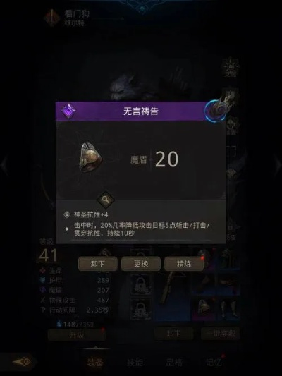 (地下城堡3魂之诗氪金吗)地下城堡3魂之师氪金吗？探讨游戏中氪金对于玩家的影响和意义