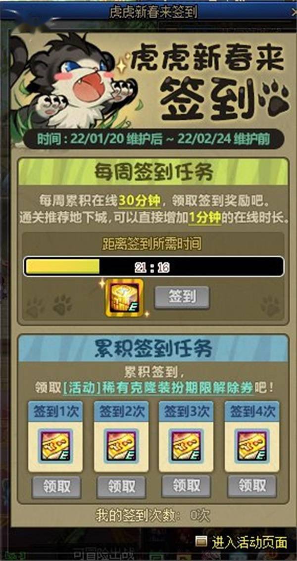 弑魂Online：全新更新上线，探索未知的虚拟世界，体验前所未有的角色扮演精彩冒险