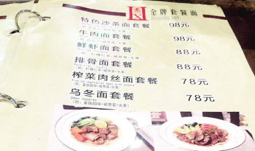 (机场餐饮精选套餐)探索机场大享餐厅：内置菜单的丰富选择与特色美食一网打尽