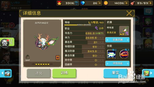 深度探讨：新手玩家如何入手克鲁塞德战记并享受其中的游戏乐趣？